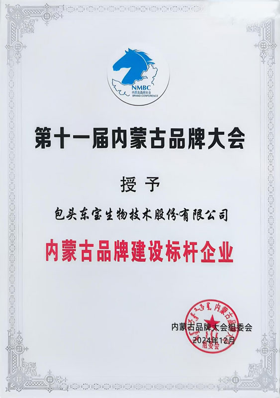 品牌建设标杆企业小图.jpg